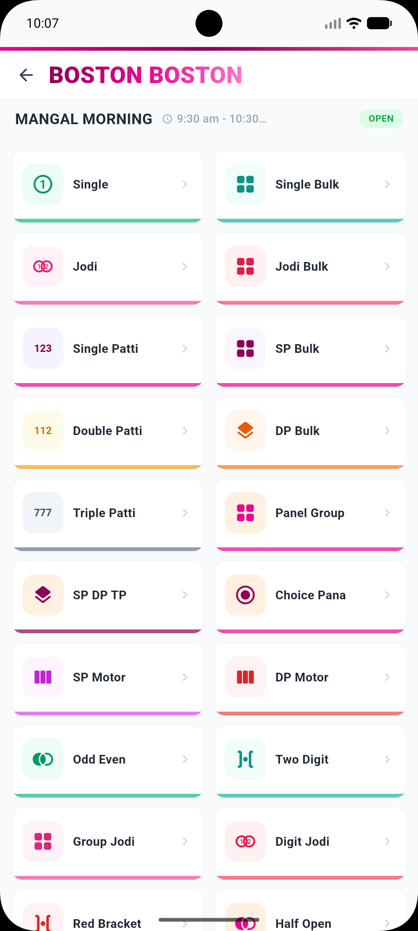 App Screenshot 2